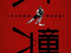 -CGV星星影城(颐堤港ScreenX店)