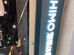 -海马体照相馆(天津世纪都会店)