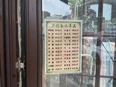 -洪记白水羊头(留学路店)