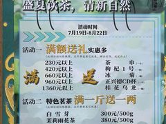 -正兴德茶庄(牛街店)