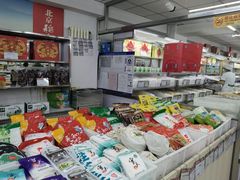 -北京稻香村(方庄店)