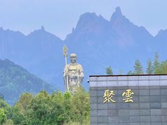 -九华山风景区