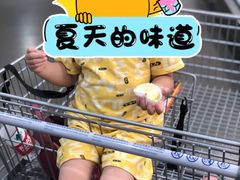 -山姆会员商店(邻瑞广场店)