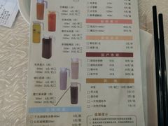-花中城·三十二年杭帮菜(清泰街店)