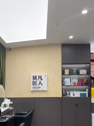 -MOVAN HAIR莫凡匠人发型屋