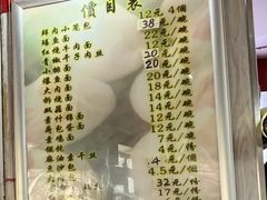 -瞻老元面馆(双塘路店)