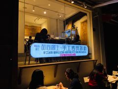 门面-甜心闲生传统手工冰粉(奎星楼店)