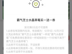 -奈雪的茶(市百一店)