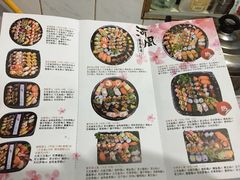菜单-河风精致寿司(同兴路店)