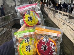 -长发西饼(临顿路店)