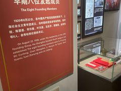 -中国社会主义青年团中央机关旧址纪念馆
