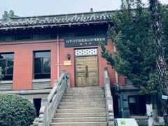 -南京钟山宾馆(江苏省会议中心)