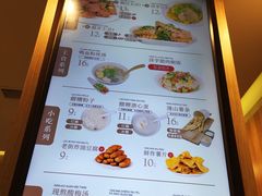 菜单-漫山洋芋(大悦城店)