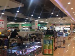 -颐高数码(西溪店)