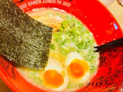 -寸屋拉面(凯德晶萃店)