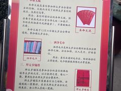 -钦赐仰殿道观