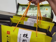 -知味观(湖滨总店)