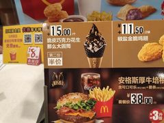 -麦当劳(百联西郊购物中心店)