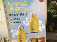 -tea'stone (万象天地店)