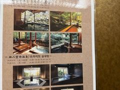 -有马温泉 竹取亭円山温泉旅馆