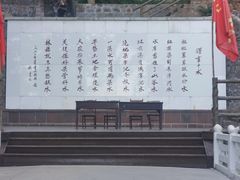 -红旗渠风景区