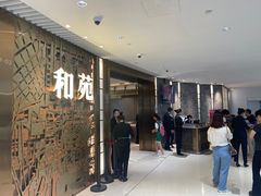 -和苑酒家·一线江景(星寰店)