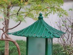 -秋霞圃