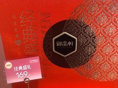 -御品轩(汉神购物广场店)