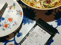 -江南赋(内蒙古大厦店)