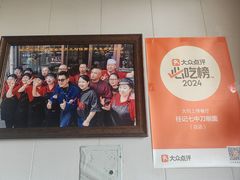 -任记七中刀削面(总店)