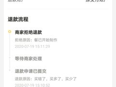 -北京老铺烤鸭(老城根店)