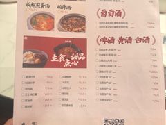 -辛香汇·现炒川菜(小寨原力场-西北首店)