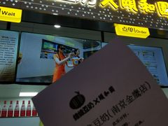门面-维维豆奶(金鹰新街口店)