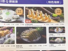 -鲜潭蒸汽石锅鱼(五道口购物中心店)