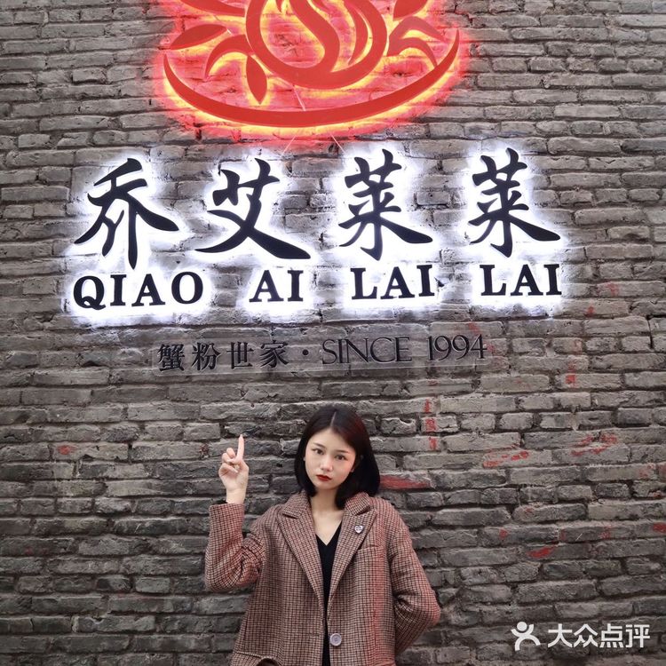 魔都排队王的蟹粉小笼包💁🏻♀️终于来重庆啦