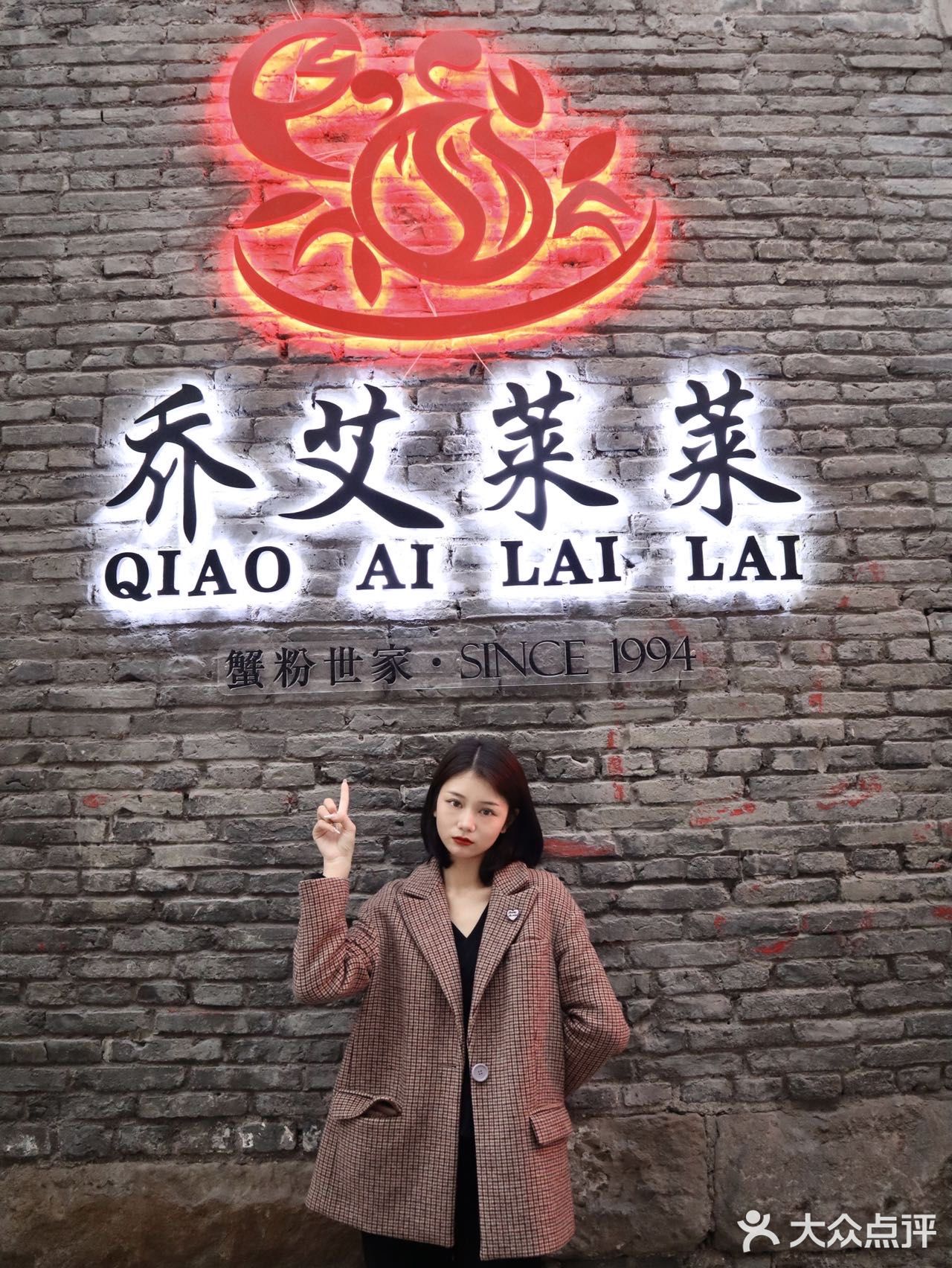 魔都排队王的蟹粉小笼包💁🏻‍♀️终于来重庆啦