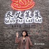 魔都排队王的蟹粉小笼包💁🏻‍♀️终于来重庆啦