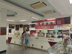 -中国照相馆(王府井店)