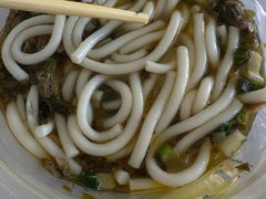 -贵州特色羊肉粉(北岸印象店)