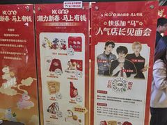 -KK ONE(京基滨河时代店)