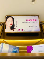 -南京康美美容医院·旗舰店