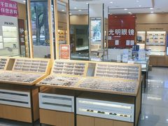 -光明眼镜·蔡司授权(徐泾店)