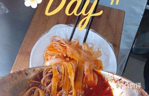 Bamaogou Premium Noodles