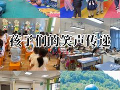 -吉的堡幼儿园(复地花屿城分园)