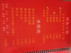 牛一煲美食(江高店)-牛一煲美食(江高店)