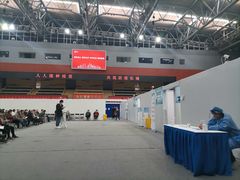 -苏州独墅湖体育馆