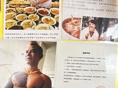 -汪家馄饨(集庆路店)