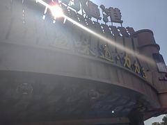 -力力渔港涉外店