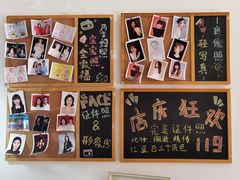 -青春加萌照相馆