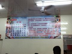 -垦丁辉哥生鱼片